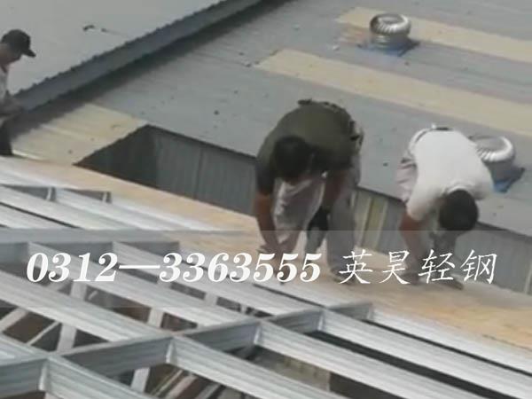 屋顶结构施工【视频】